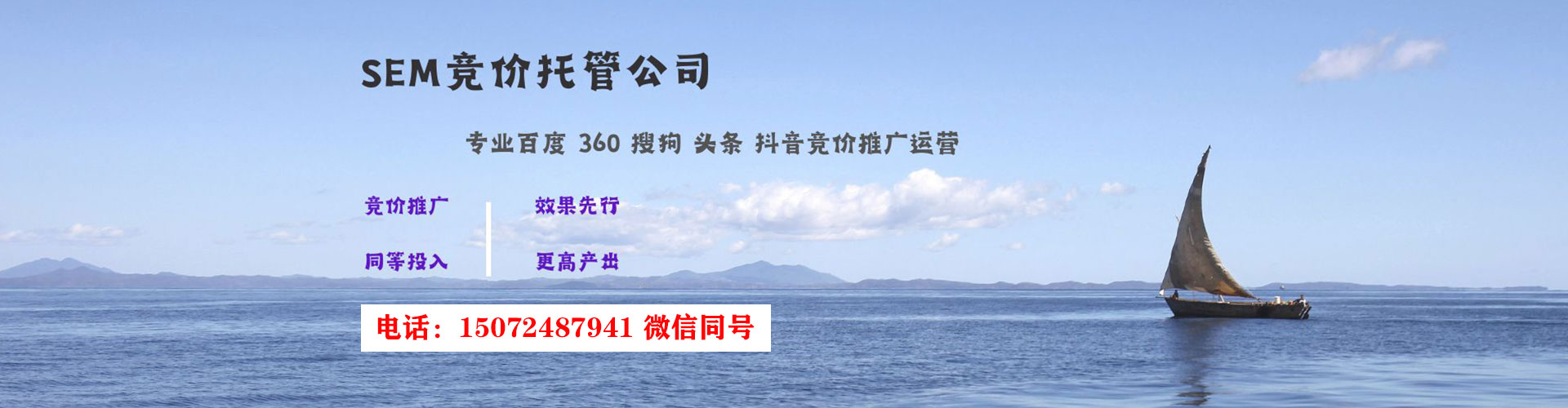 监利百度开户高返点