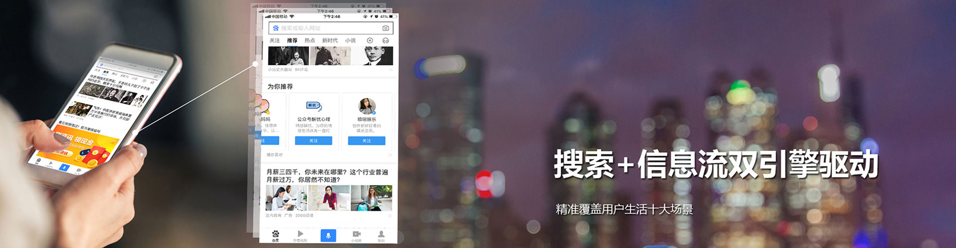监利信息流大师