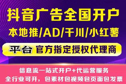 案例对比：网络推广开户效果对比解析