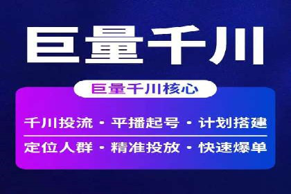 百度关键词推广费用如何合理分配