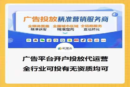 案例解读：SEM推广优化实战要点